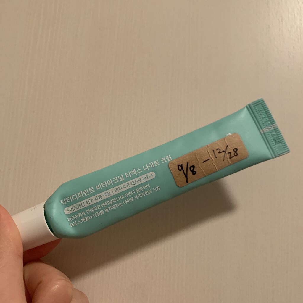 ビタアクナル TX ナイトクリーム/Dr.Different/フェイスクリームを使ったクチコミ（2枚目）