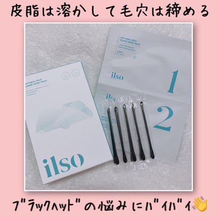 ナチュラルマイルドクリアノーズパック/ilso/シートマスク・パックを使ったクチコミ(1枚目)