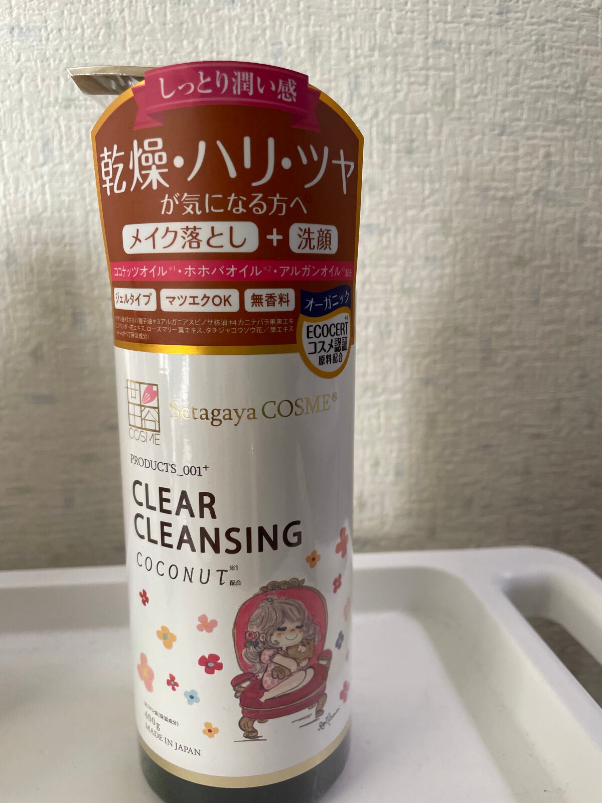 クリアクレンジング ココナッツ/世田谷コスメ/クレンジングジェルを使ったクチコミ(1枚目)