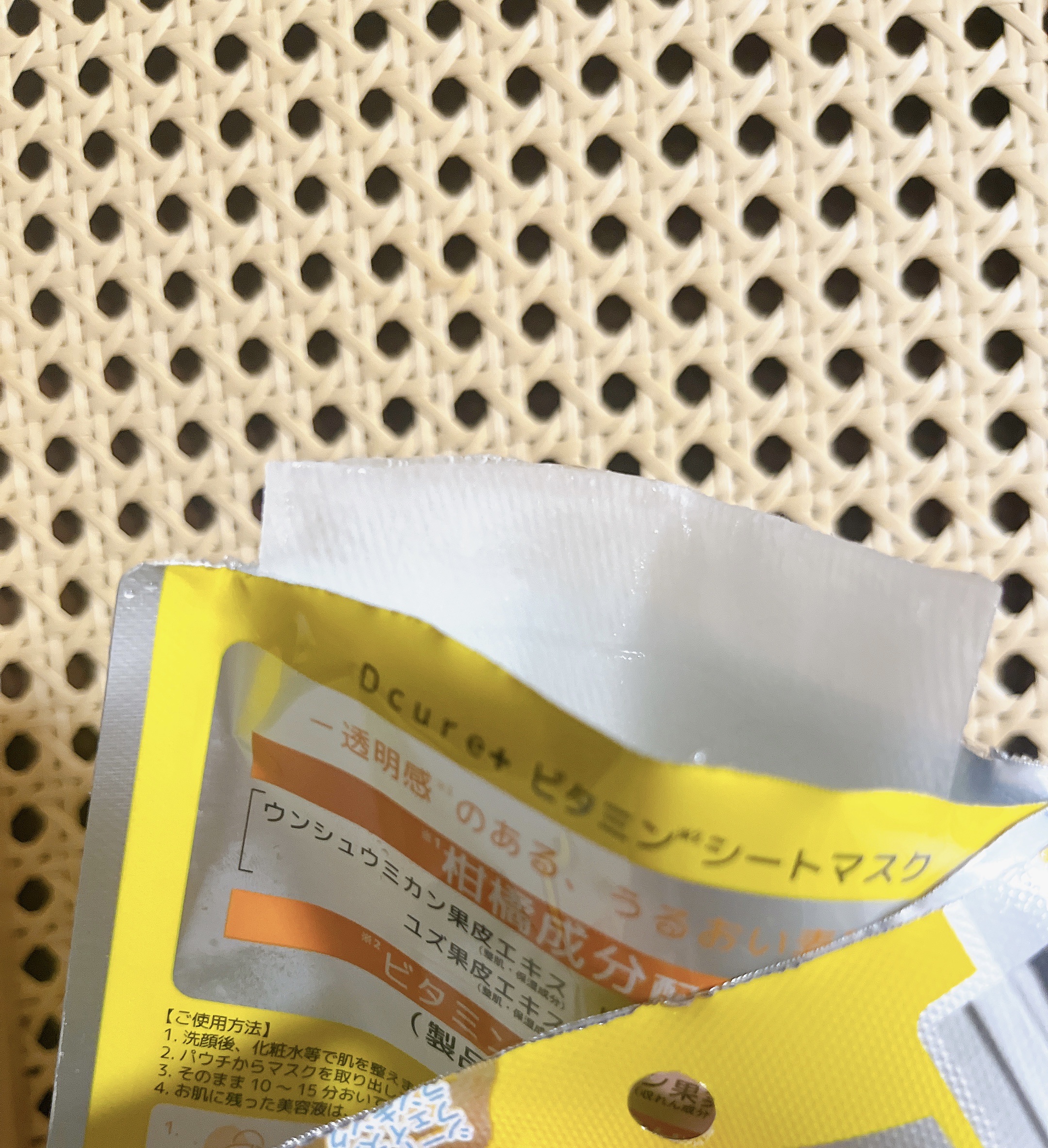 フェイスマスクV/DCURE+/シートマスク・パックを使ったクチコミ（3枚目）