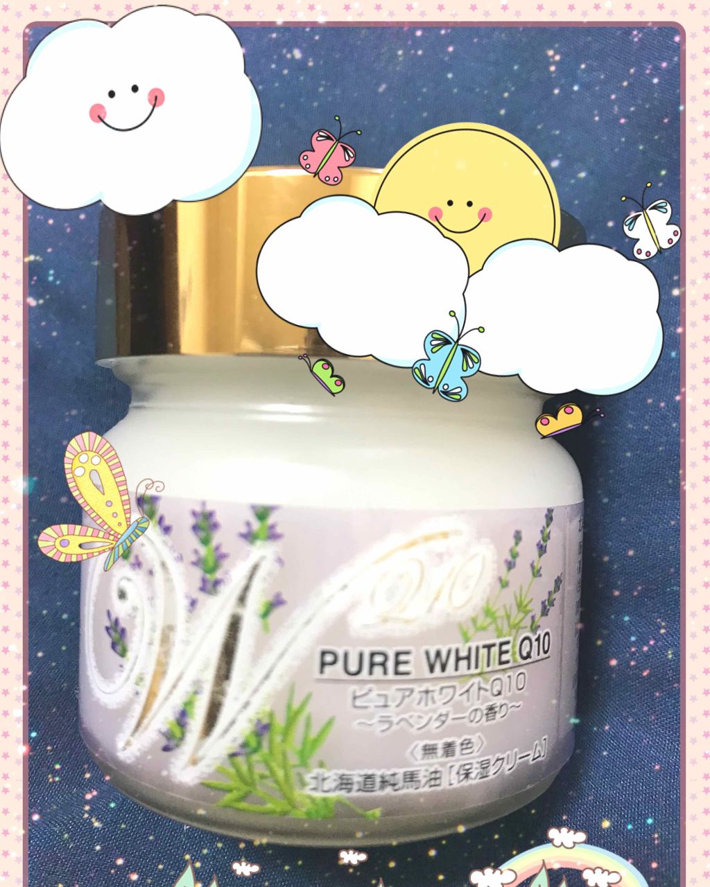 純馬油ピュアホワイト/北海道純馬油本舗/ボディクリームを使ったクチコミ(1枚目)