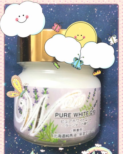 純馬油ピュアホワイト/北海道純馬油本舗/ボディクリームを使ったクチコミ(1枚目)