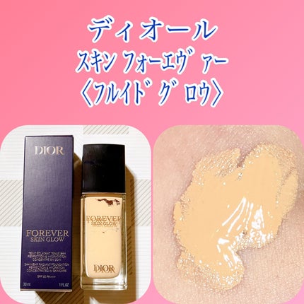 ディオールスキン フォーエヴァー フルイド グロウ/Dior/リキッドファンデーションを使ったクチコミ(1枚目)