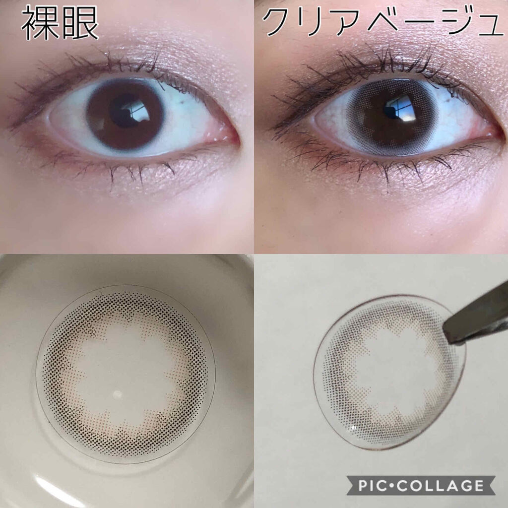 eye closet 1DAY/EYE CLOSET/ワンデー（１DAY）カラコンを使ったクチコミ（2枚目）