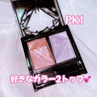 クラッシュダイヤモンドアイズ PK-1/KATE/アイシャドウパレットの画像