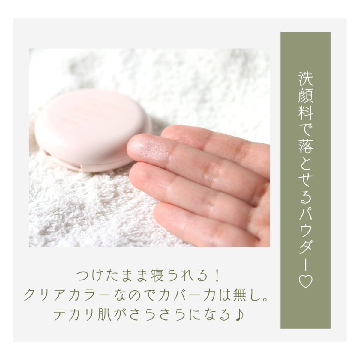 エテュセ フェイスエディション(パウダー)/ettusais/プレストパウダーを使ったクチコミ(3枚目)