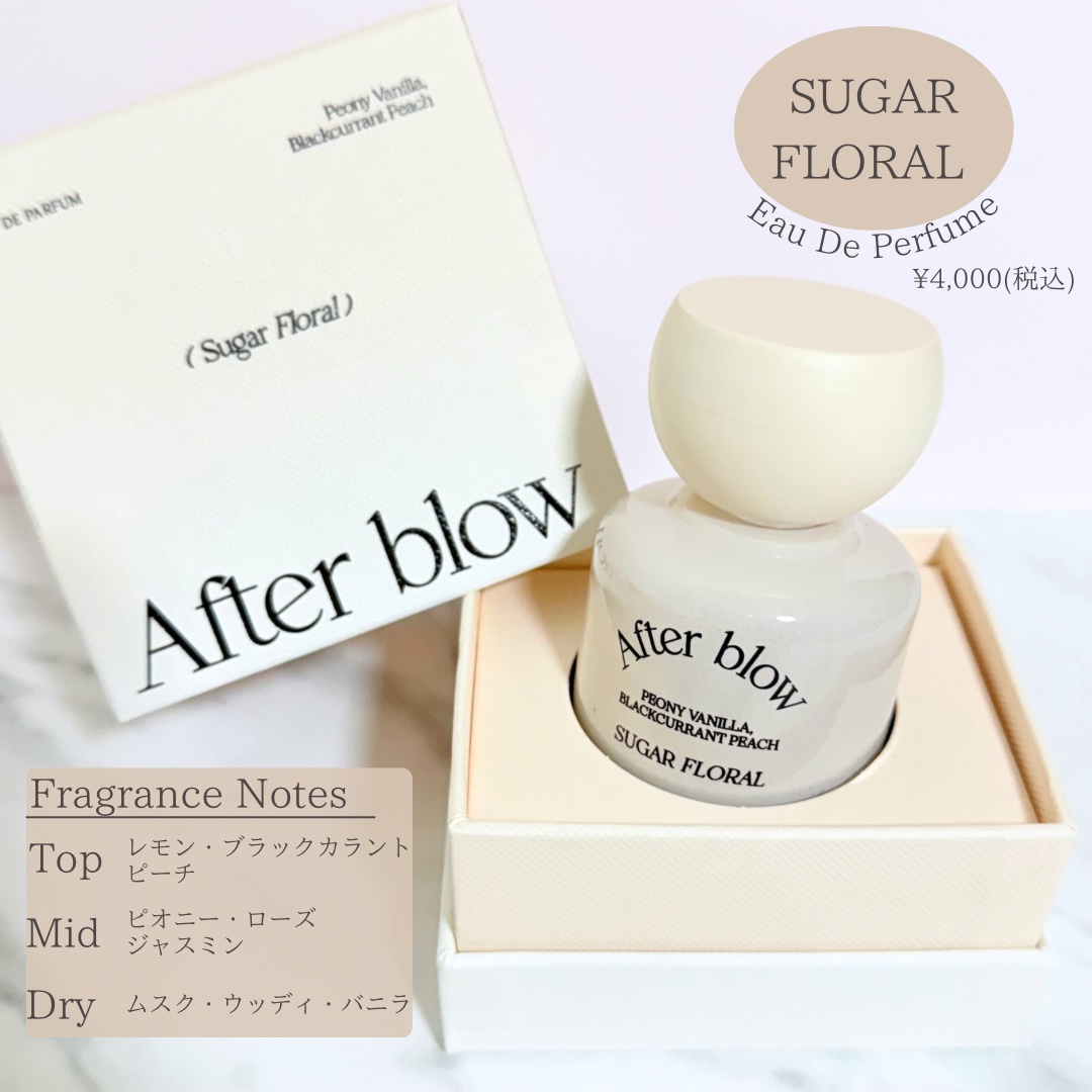 Eau  De Perfume/After blow/香水(レディース)を使ったクチコミ（2枚目）