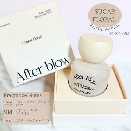 Eau  De Perfume/After blow/香水(レディース)を使ったクチコミ(2枚目)