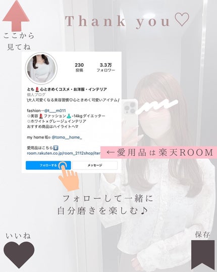 とも on LIPS 「コスメ収集が趣味⇨@tomo__happylife………………..」(10枚目)