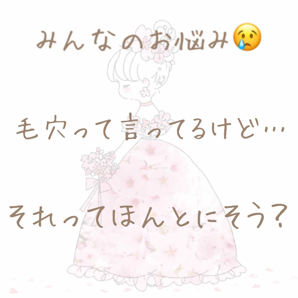 極潤 ヒアルロン乳液(旧)/肌ラボ/乳液を使ったクチコミ（1枚目）