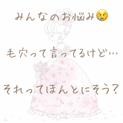 小鼻つるりんクリームパック/毛穴撫子/洗い流すパック・マスクを使ったクチコミ(1枚目)