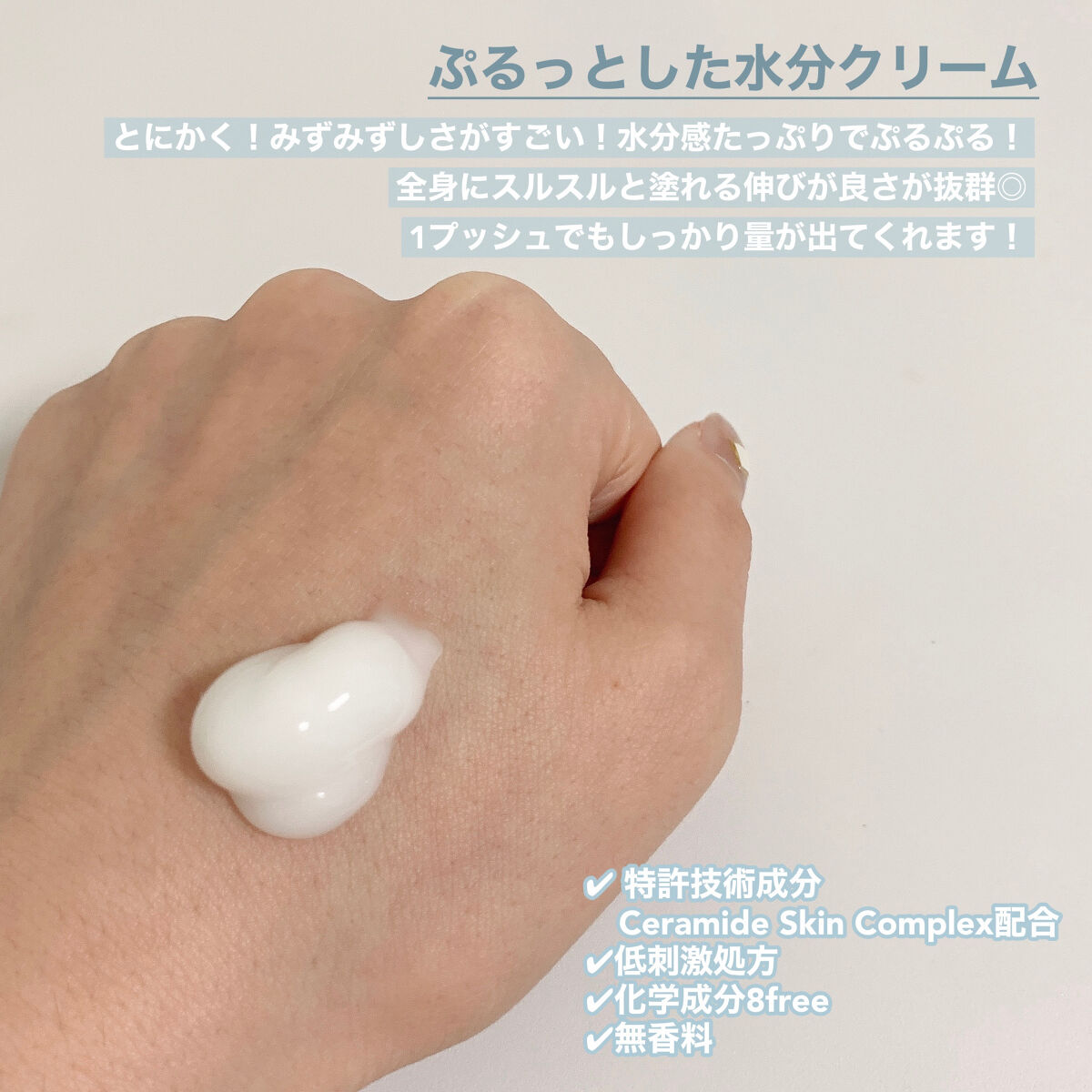 セラミドアトローション/ILLIYOON/ボディローションを使ったクチコミ（3枚目）