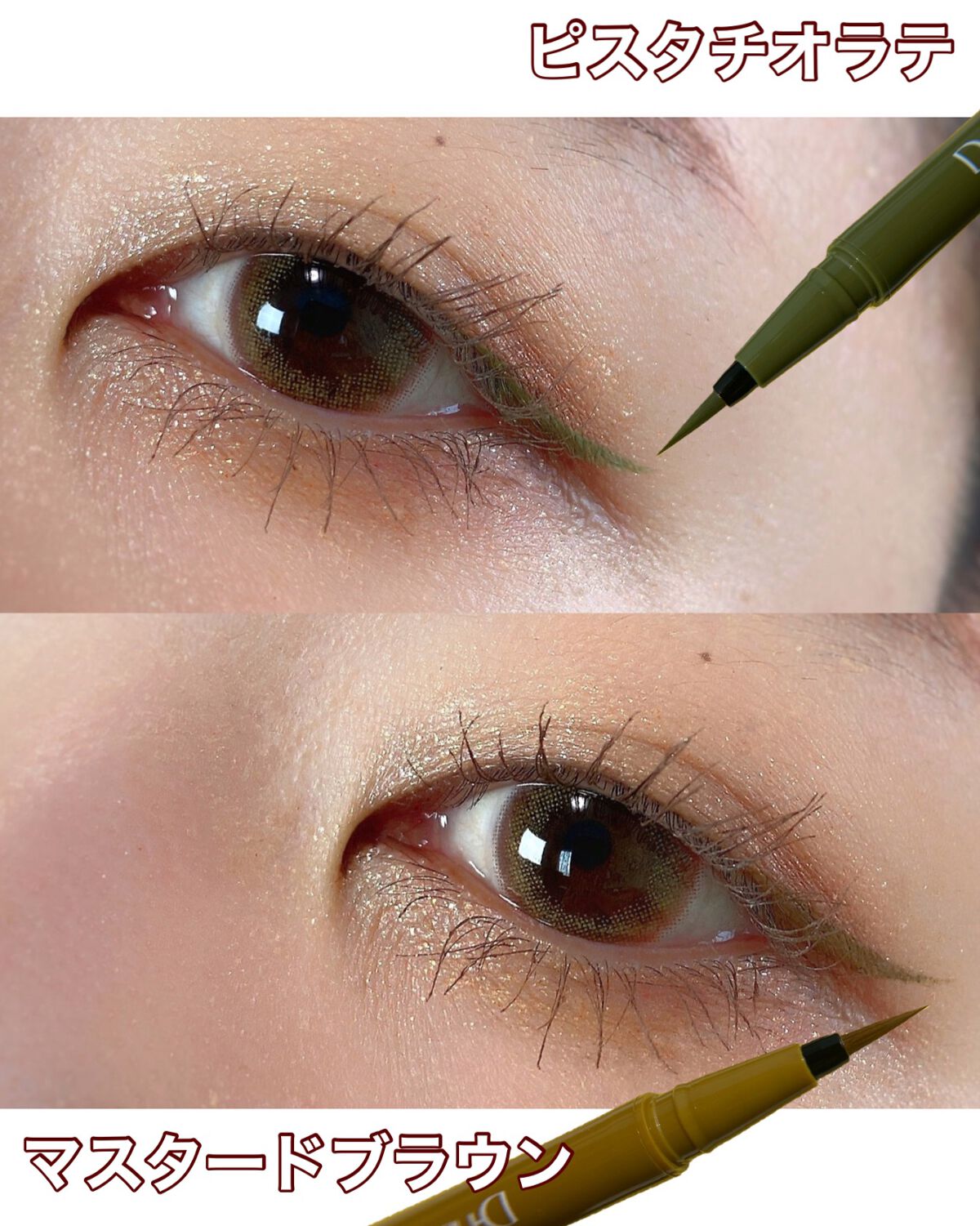 シルキーリキッドアイライナーWP/D-UP/リキッドアイライナーを使ったクチコミ(6枚目)