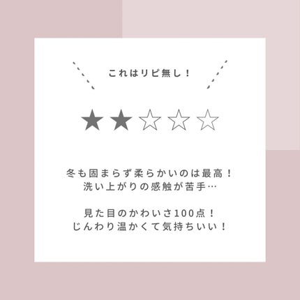 &honey クレンジングバーム メルティ ホット/&honey/クレンジングバームを使ったクチコミ(4枚目)