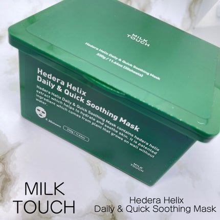 ヘデラヘリックス デイリー&クイック スージングマスク/Milk Touch/シートマスク・パックを使ったクチコミ(1枚目)