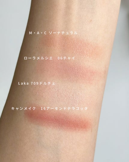クリームチーク/キャンメイク/ジェル・クリームチークを使ったクチコミ(7枚目)