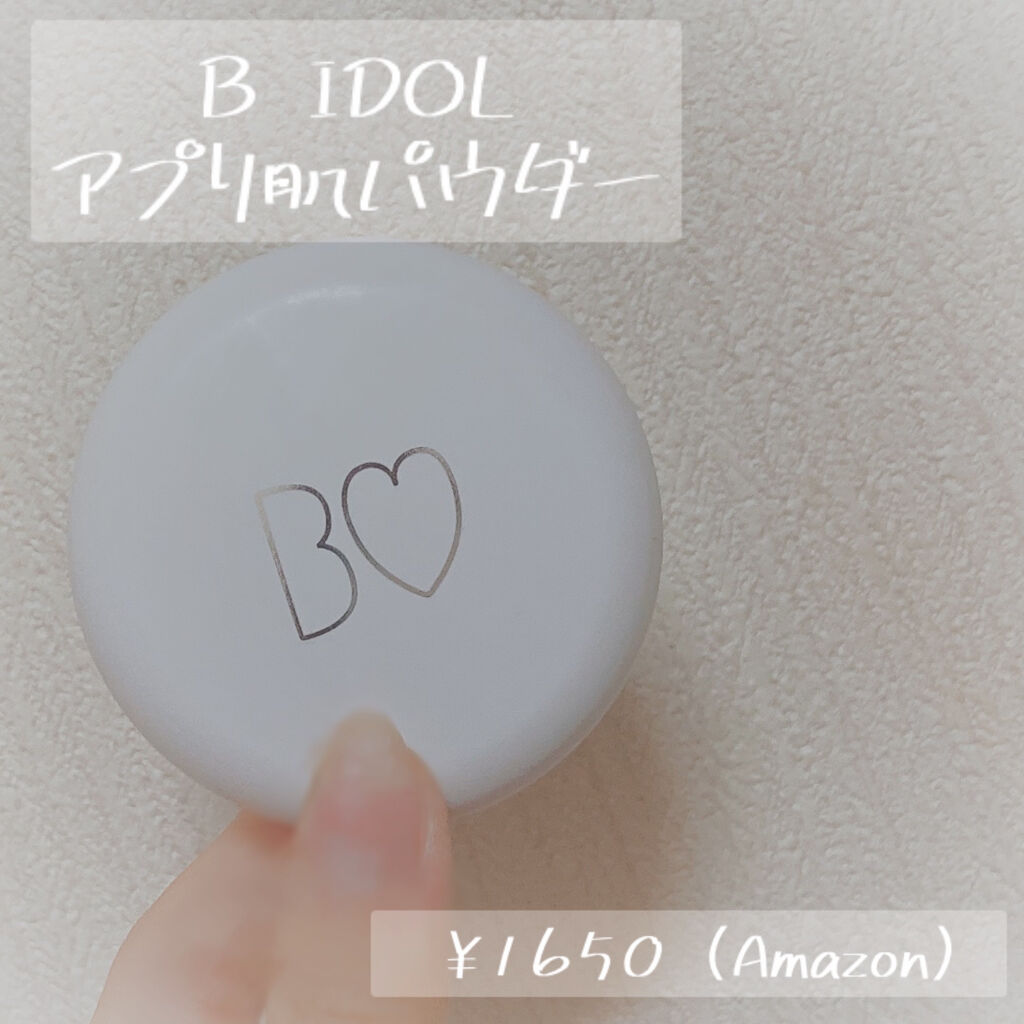 オイル キャプチャー カバー パクト/PERIPERA/プレストパウダーを使ったクチコミ（2枚目）