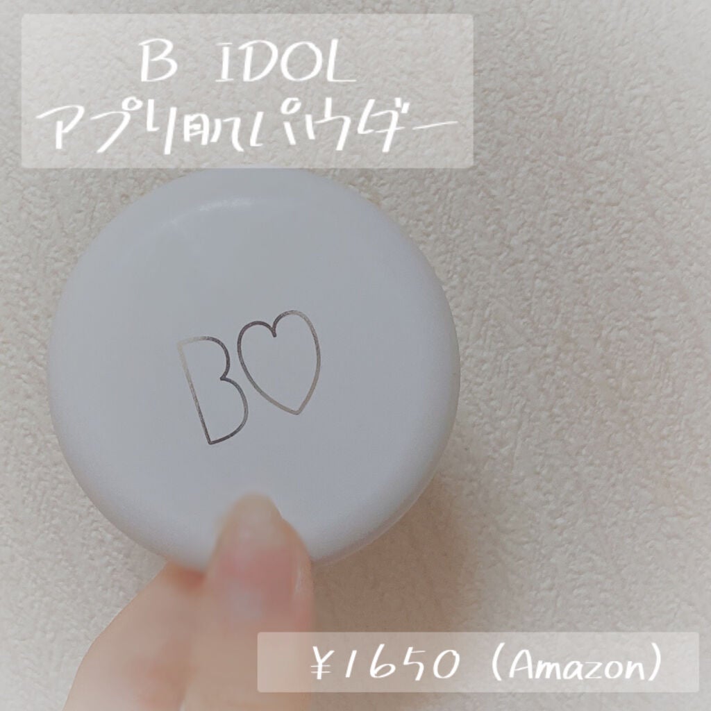 オイル キャプチャー カバー パクト/PERIPERA/プレストパウダーを使ったクチコミ(2枚目)