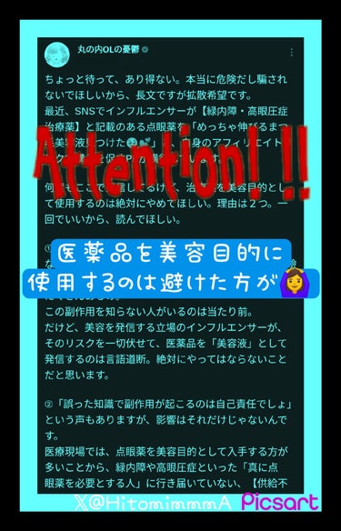 ブライトニングケア ローション M（医薬部外品）/アクアレーベル/化粧水を使ったクチコミ（1枚目）