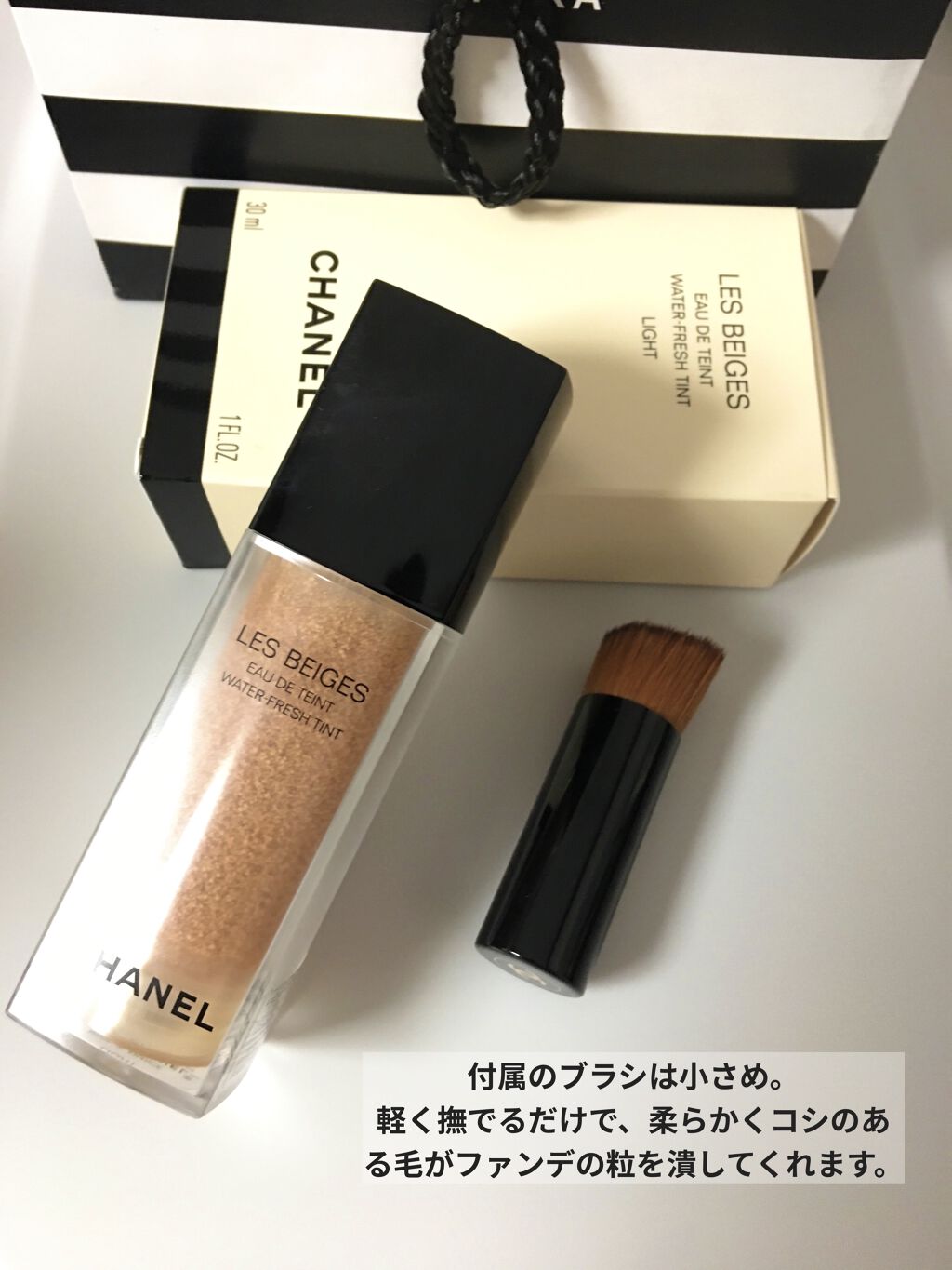 レ ベージュ オー ドゥ タン/CHANEL/クリーム・エマルジョンファンデーションを使ったクチコミ（2枚目）