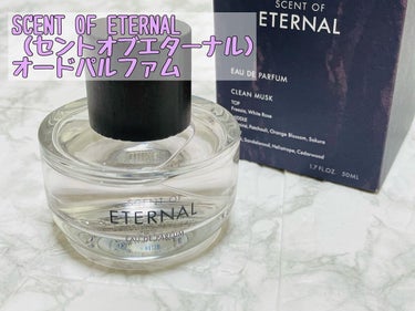 SCENT OF ETERNALオードパルファム/SCENT OF ETERNAL/香水(レディース)を使ったクチコミ（1枚目）