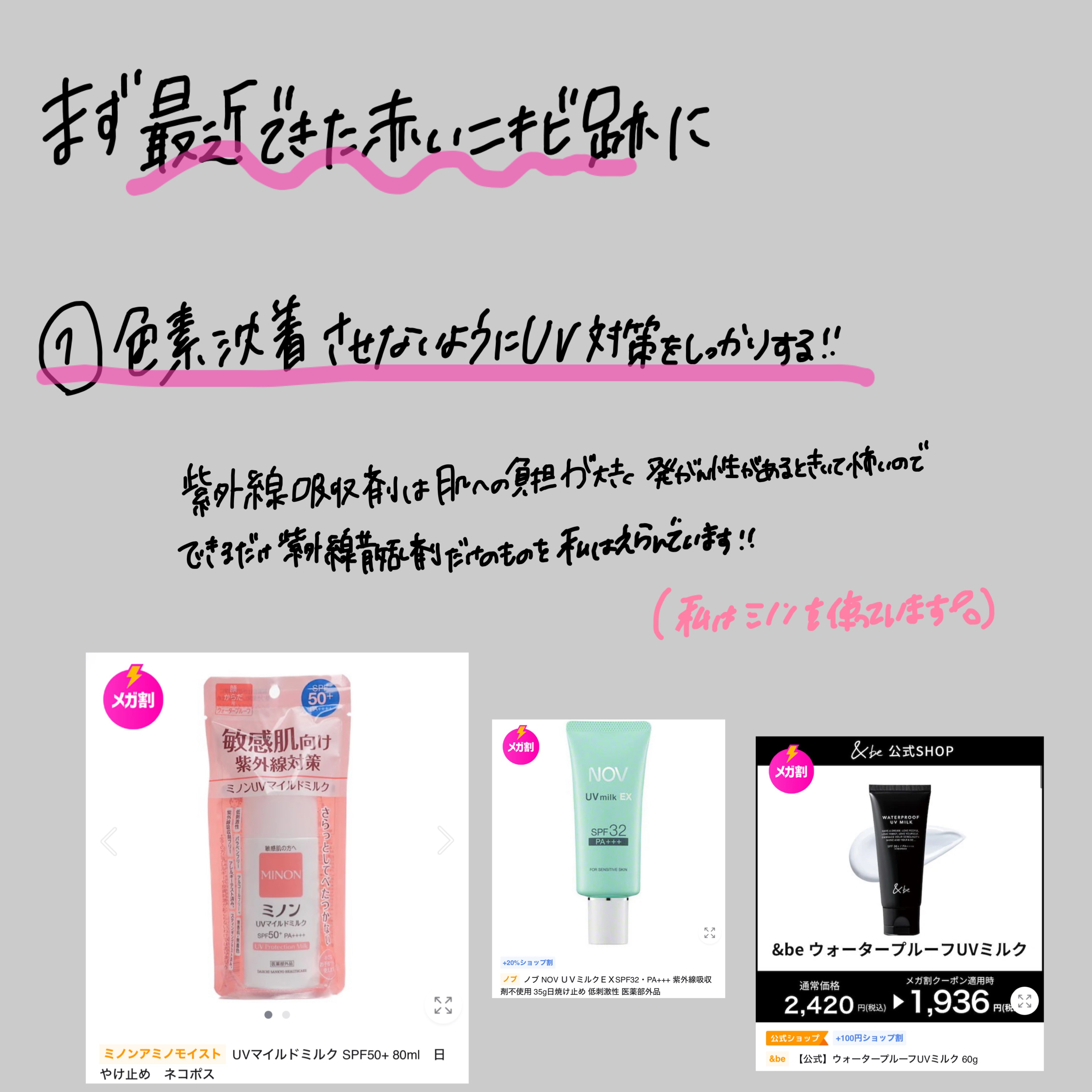 レチノール スーパーバウンス セラム/IOPE/美容液を使ったクチコミ（2枚目）