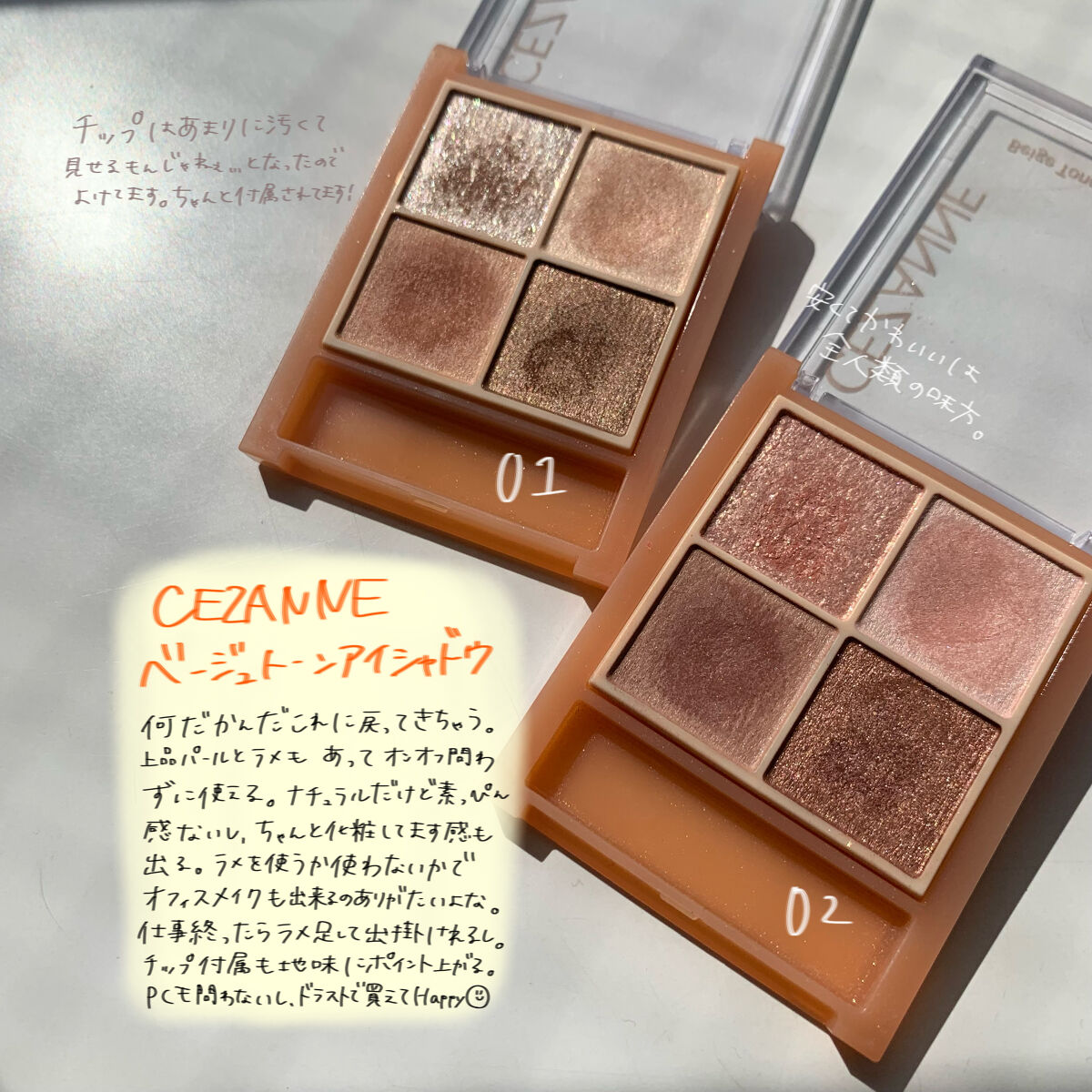 スムースリキッドアイライナー スーパーキープ/ヒロインメイク/リキッドアイライナーを使ったクチコミ（2枚目）