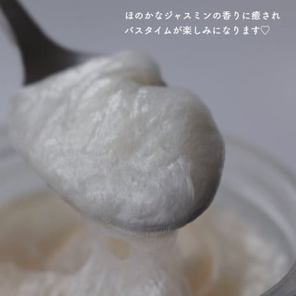 ヘアマスク 3in1 Delicate Jasmine/SABON/ヘアマスク・ヘアパックの画像