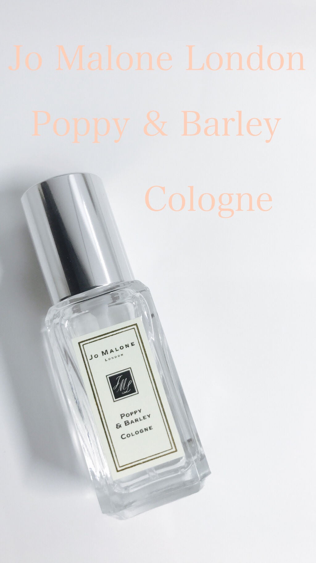 試してみた】ポピー&バーリーコロン/Jo MALONE LONDON | LIPS