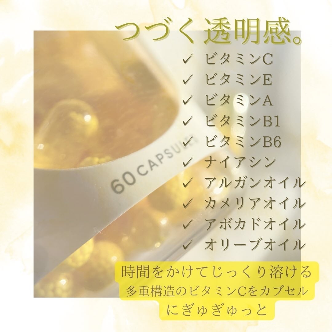 BrightC/Feat./美容サプリメントを使ったクチコミ(2枚目)