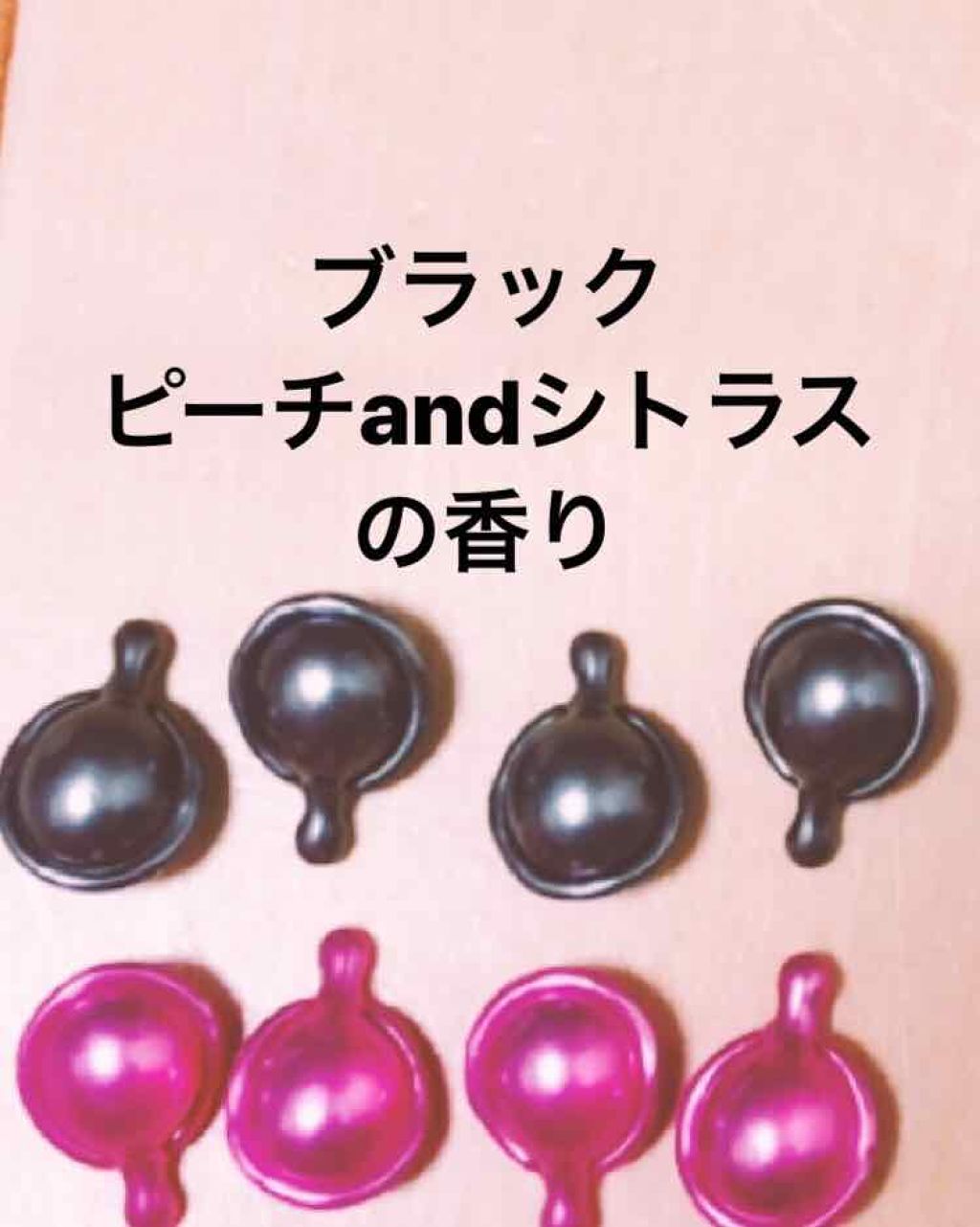 ヘアーオイル【トリートメント】/ellips/ヘアオイルを使ったクチコミ(1枚目)