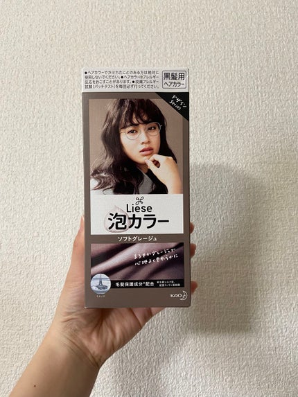 泡カラー/リーゼ/ヘアカラーを使ったクチコミ(1枚目)