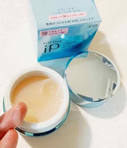 インターリンク セラム うるおって弾むようなハリ肌へ/SOFINA iP/美容液を使ったクチコミ(2枚目)