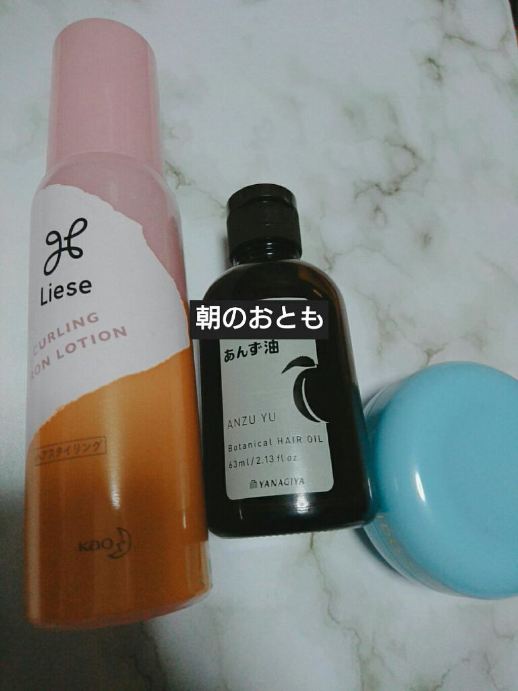 熱を味方にするミスト/リーゼ/ヘアミストを使ったクチコミ（2枚目）