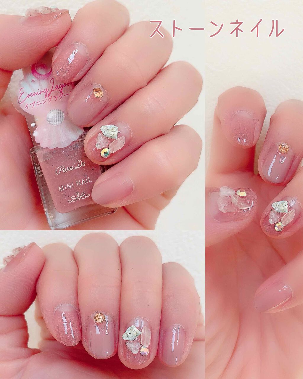 ネイルパーツ/セリア/ネイルチップ・パーツを使ったクチコミ（1枚目）