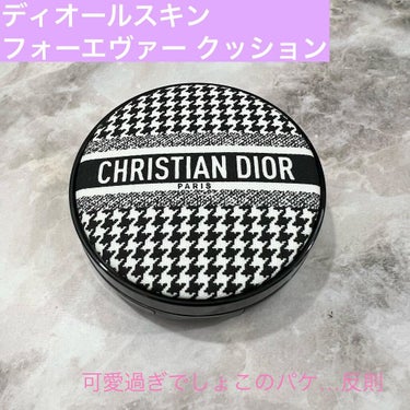 【旧】ディオール アディクト リップ マキシマイザー/Dior/リップグロスを使ったクチコミ（7枚目）