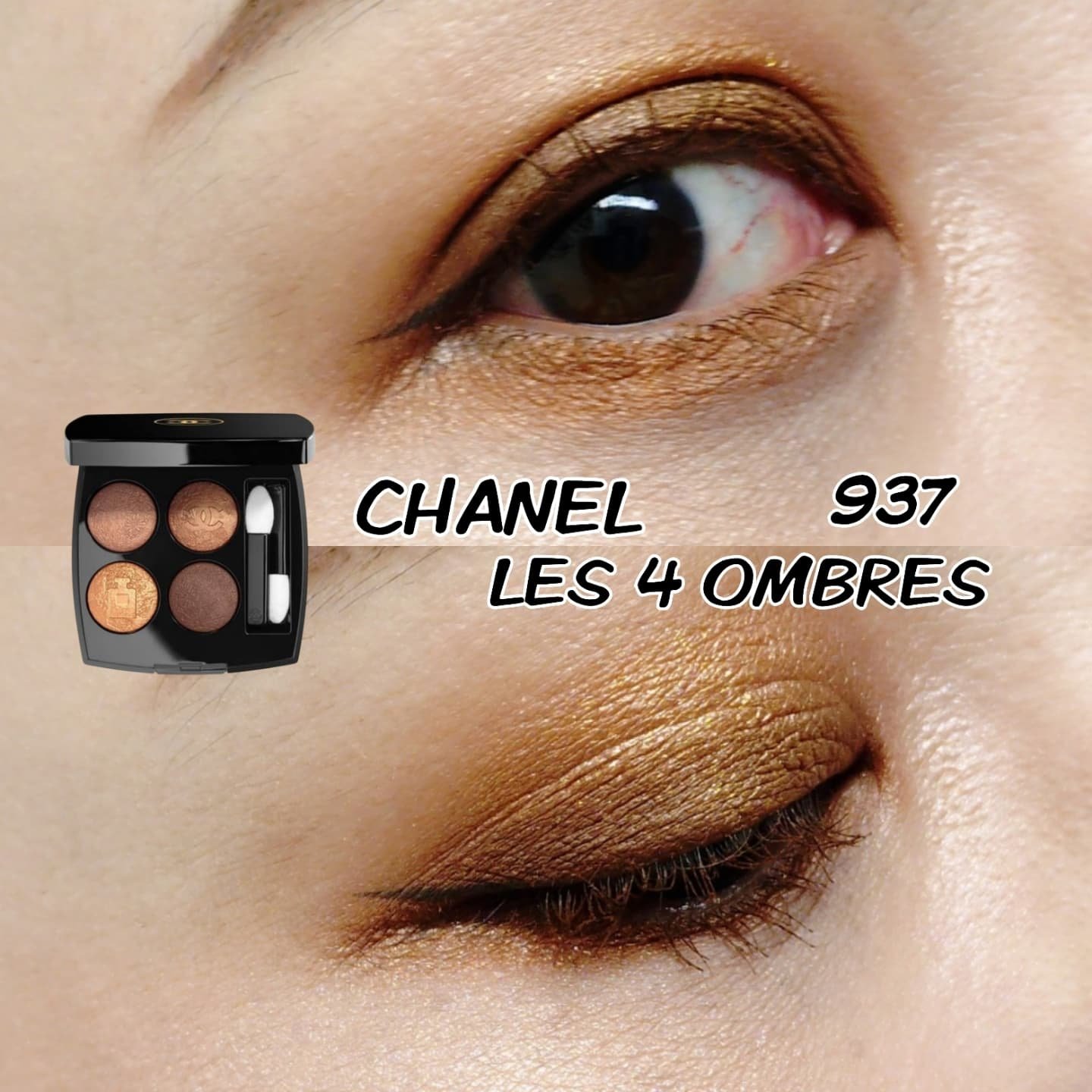 レ キャトル オンブル/CHANEL/アイシャドウパレットを使ったクチコミ（1枚目）