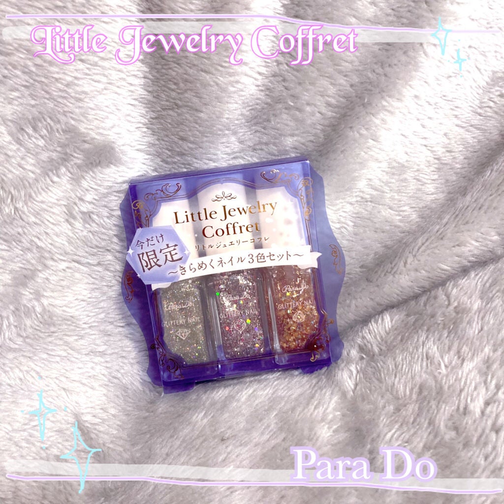 リトルジュエリーコフレ/パラドゥ/マニキュアを使ったクチコミ(1枚目)