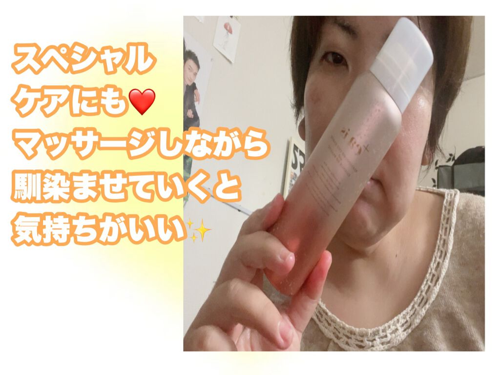 プラスエアイズ/+ea is/美容液を使ったクチコミ（3枚目）