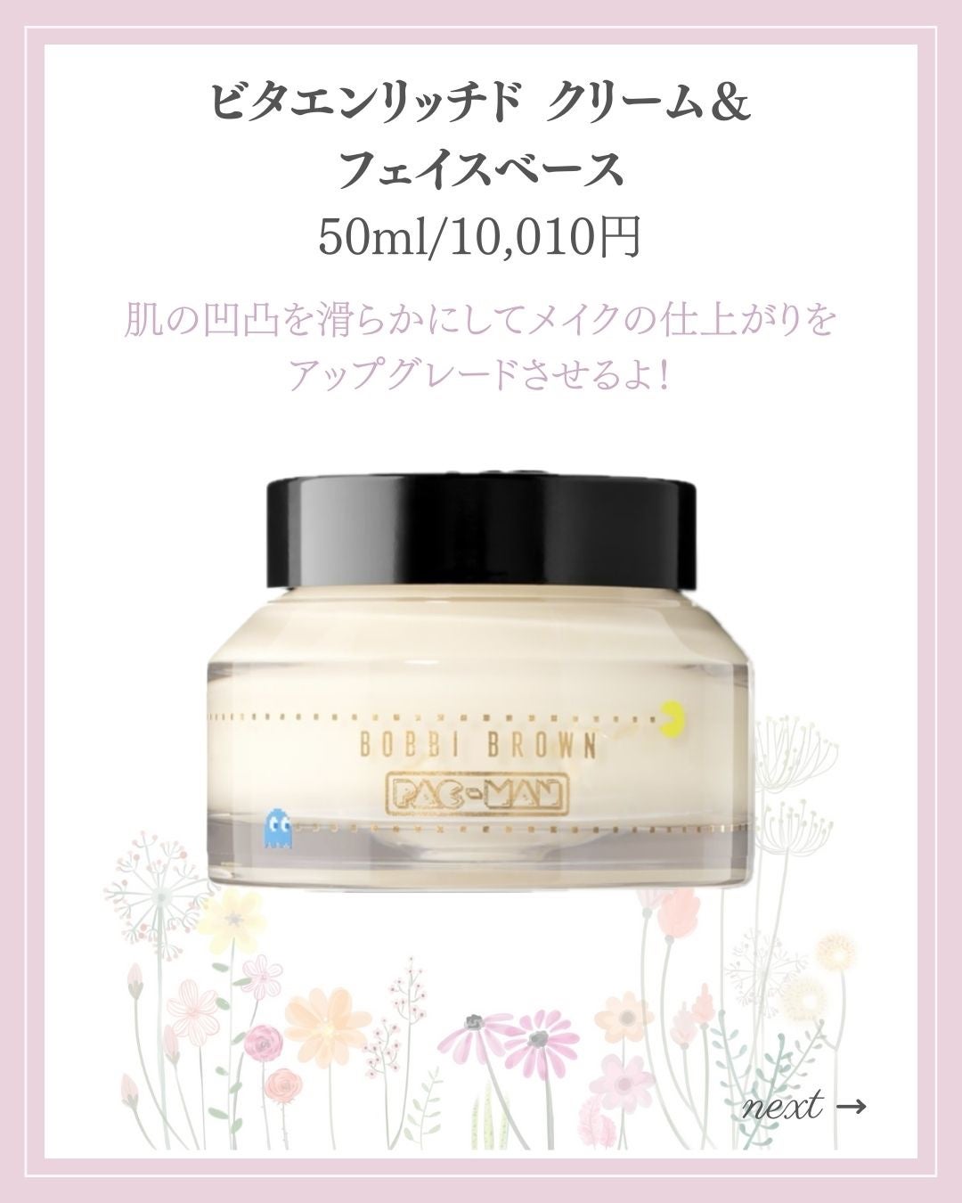 あいか on LIPS 「【🔖保存必須】こんにちは♡あいかです🐩🎀(@aika_biyo..」(7枚目)