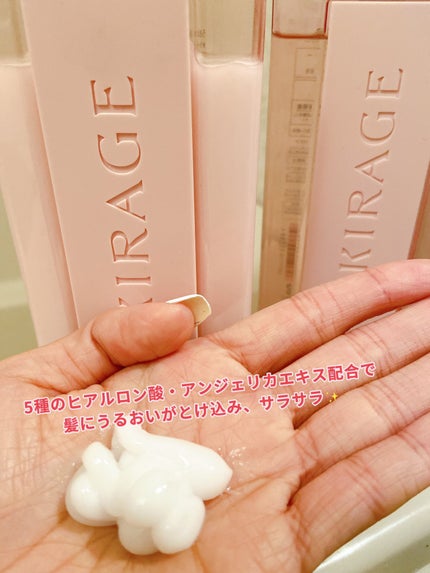 リッチモイスト シャンプー/ヘアトリートメント/キラージュ/市販シャンプーを使ったクチコミ(2枚目)