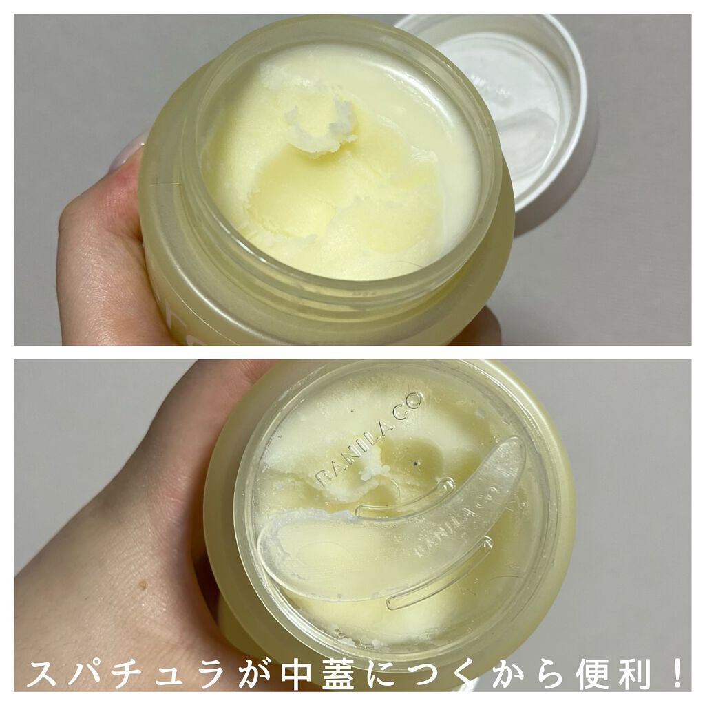 クリーンイットゼロ クレンジングバーム ナリシング/BANILA CO/クレンジングバームを使ったクチコミ(3枚目)