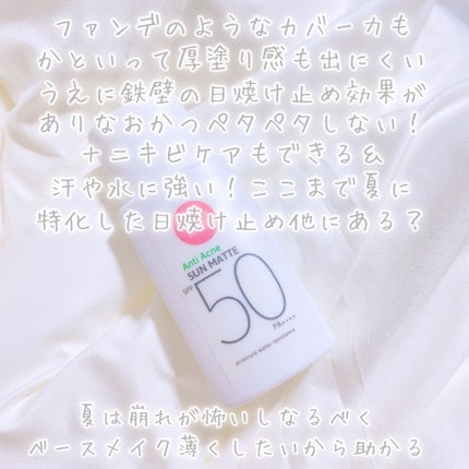 びゃっこまる on LIPS 「天才すぎる…!!!欲しい機能全部詰まった日焼け止め!もう夏はこ..」(7枚目)