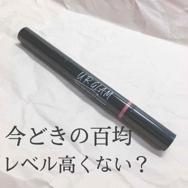 UR GLAM LIQUID ROUGE シルキーピンク/U R GLAM/口紅の画像