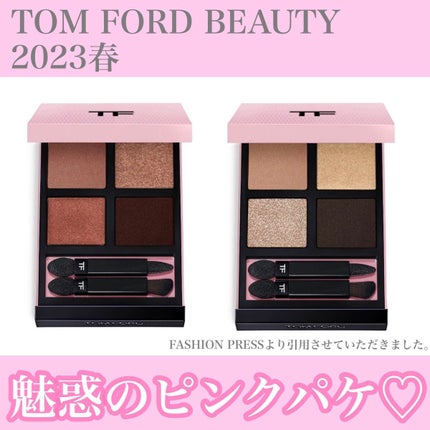 アイ カラー クォード/TOM FORD BEAUTY/アイシャドウパレットを使ったクチコミ(1枚目)
