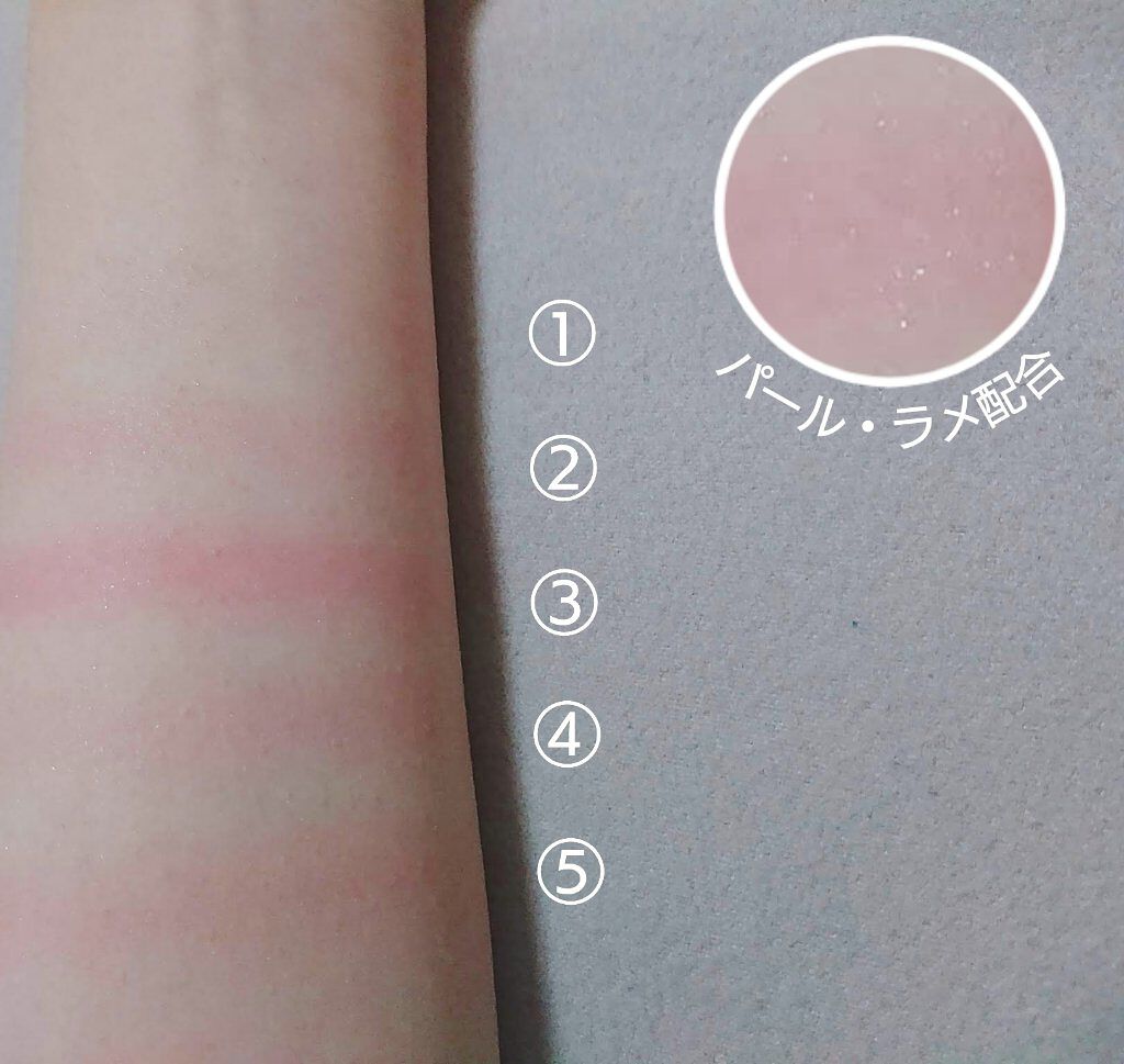 グロウフルールチークス/キャンメイク/パウダーチークを使ったクチコミ（3枚目）