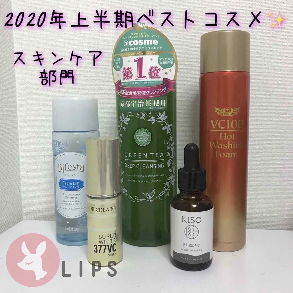 ミセラーアイメイクアップリムーバー/ビフェスタ/ポイントメイクリムーバーを使ったクチコミ(1枚目)