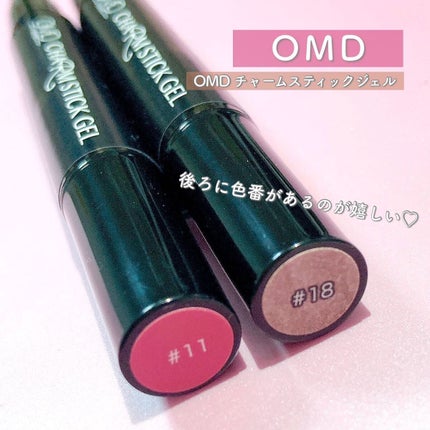 チャームスティックジェル/OMD/オールインワンネイルを使ったクチコミ(4枚目)