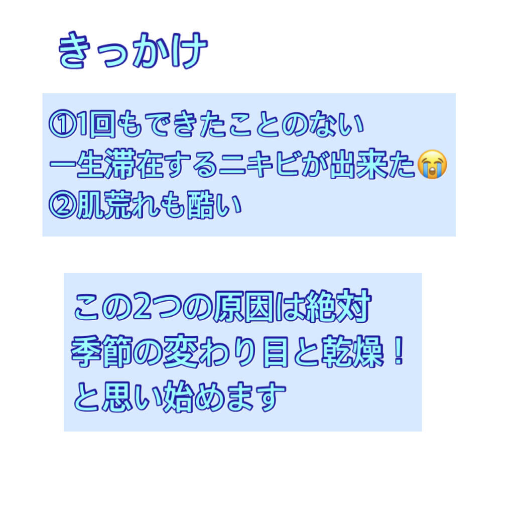 ルルルンプレシャス GREEN(バランス)【旧】/ルルルン/シートマスク・パックを使ったクチコミ（2枚目）