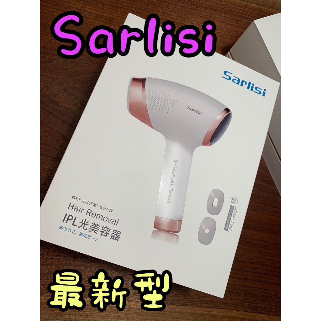 サファイア冷却 脱毛器 ムダ毛ケア/Sarlisi/家庭用脱毛器を使ったクチコミ（1枚目）